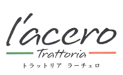 画像: トラットリア　ラーチェロオープン